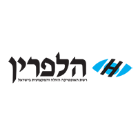 אופטיקה הלפרין בקניון הזהב