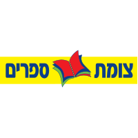 צומת ספרים קניון הזהב