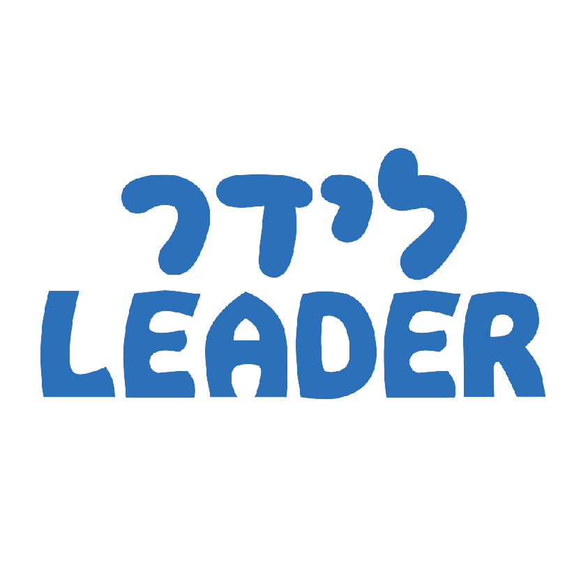 לידר - אופנת ילדים - קניון הזהב ראשון לציון הקניון הגדול בישראל